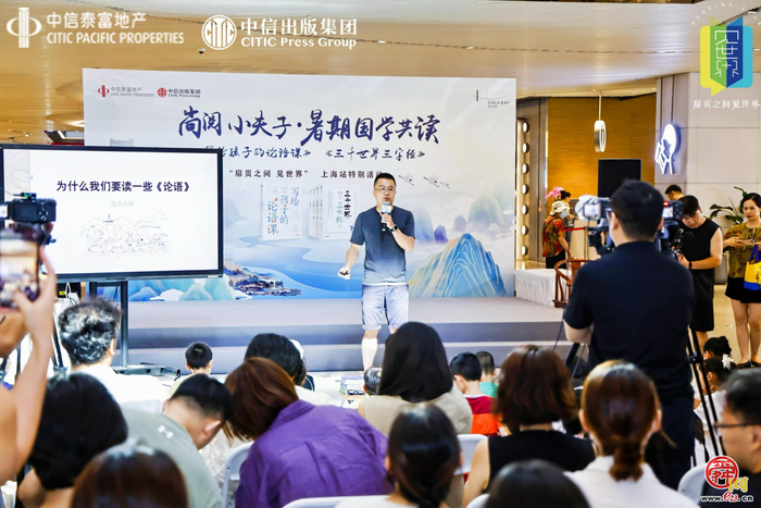 中信泰富地产：信念传承，步履不停