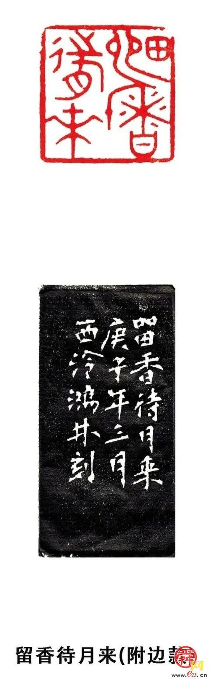 张鸿林 