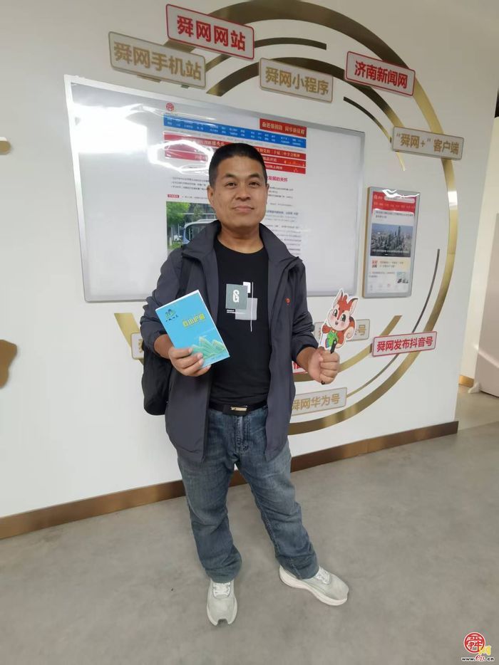 全年5万+人次打卡！这款登山打卡小程序带火“一城山色”