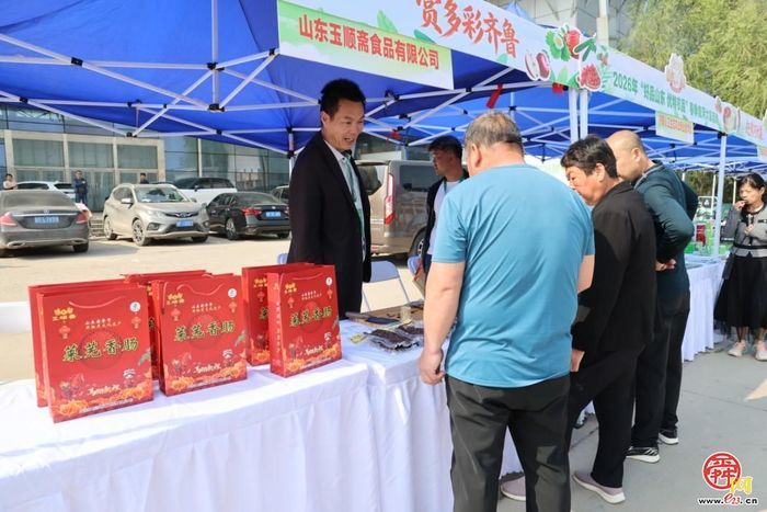 济南“泉水人家”品牌亮相 第二届山东绿色蔬菜产业博览会