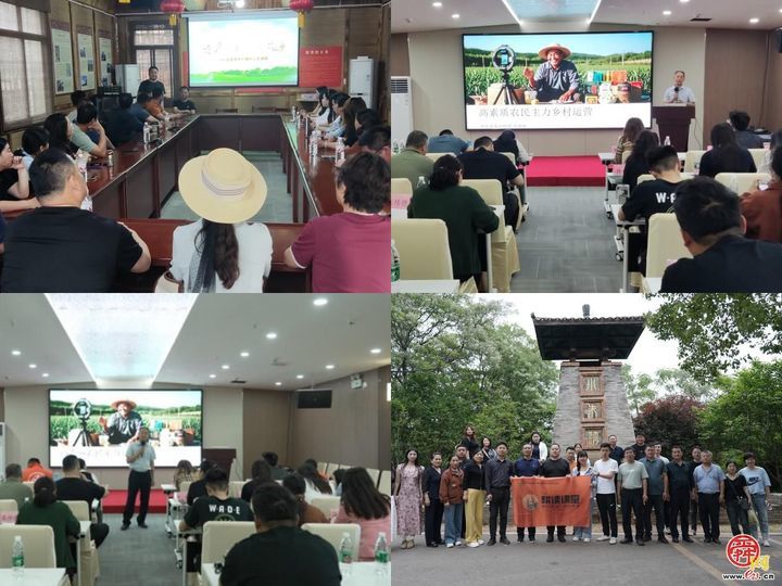 问津寻道提质创新 学用贯通耕读致远——济南市高素质农民培育“学用贯通”综合试点乡村运营管理专题第二阶段培训在武汉成功举办