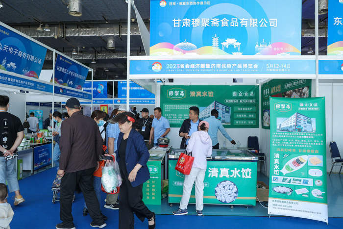 共富之路如何越走越宽？中国改革报关注报道济南东西部协作
