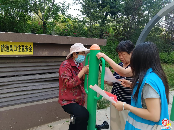 数字强省宣传月 