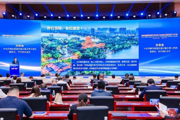 明水经济技术开发区获评“2024中国十大最具投资价值产业园区”