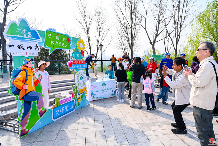 从登山者到守护者 泉城市民有新身份 “一城山色”生态守护志愿服务联盟成立
