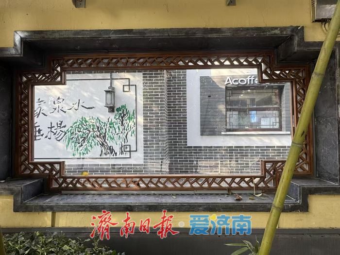 一年四季 泉在济南丨花窗框老街 泉城藏雅韵