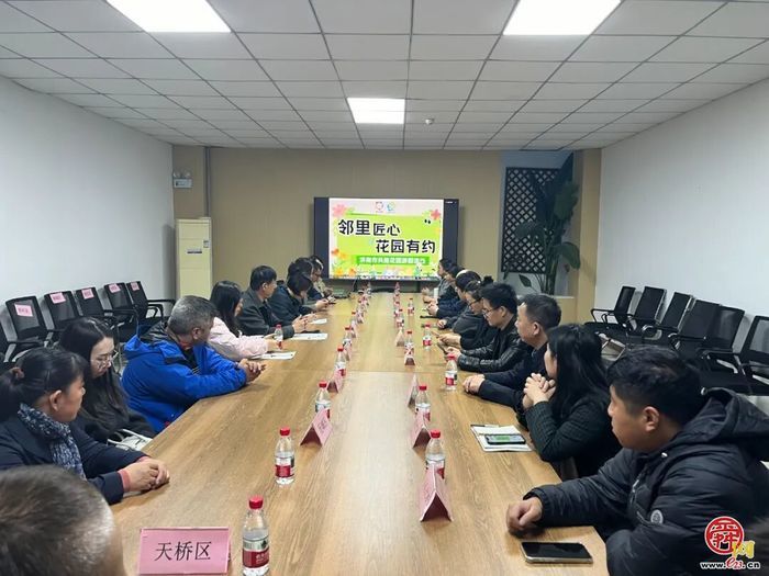 “邻里匠心 花园有约”共建花园游园活动圆满举行 全民携手绘就泉城绿色民生新图景