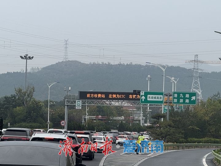 中秋假期首日 济南绕城高速港沟出入口迎来出行高峰