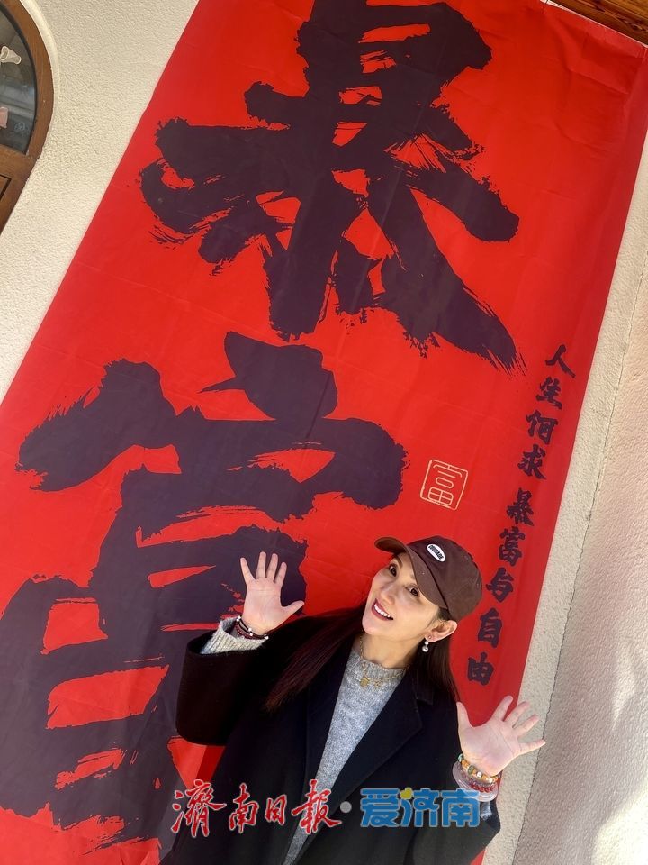 打卡泉城春日限定浪漫
