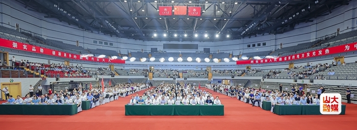 第十一届全国大学生医学创新大赛暨2025“一带一路”国际竞赛总决赛在山东大学开幕