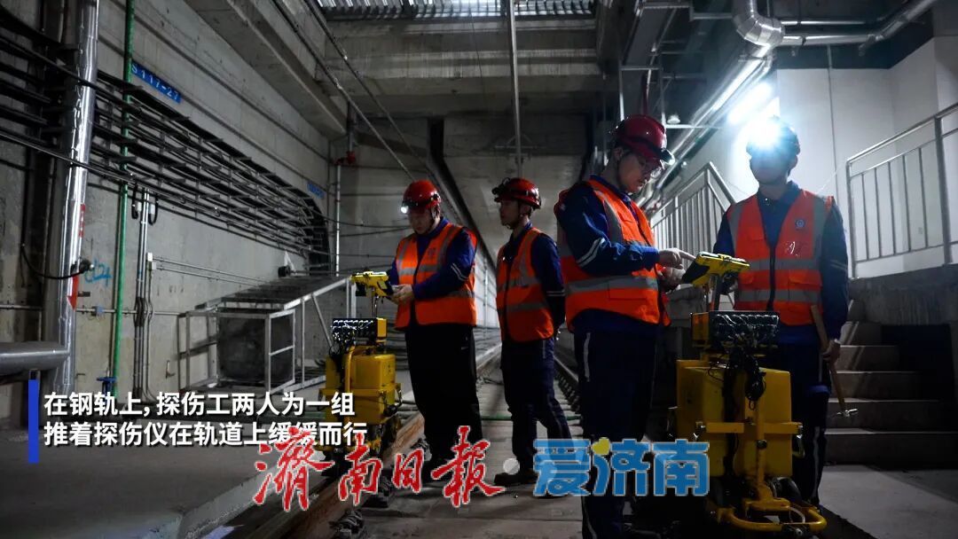 地铁零点后：“钢轨医生”在做什么？