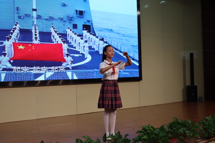 点亮法治之光 护航少年梦想！历下区盛景小学举行新学期开学典礼