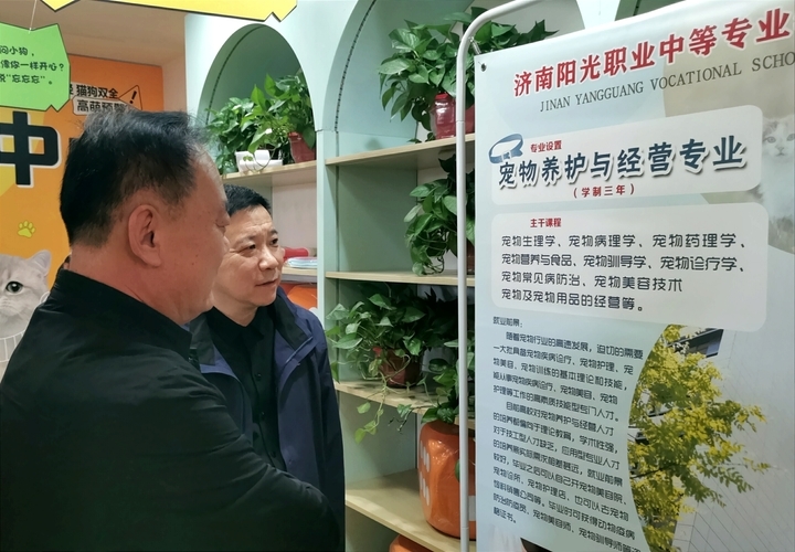 济南市首家宠物公益领养中心对外开放