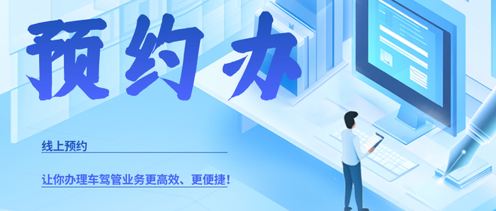车主必看！补换领机动车号牌全攻略，资料、流程一文搞定
