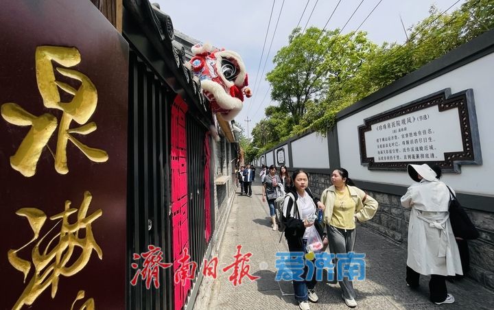 青石巷里“慢下来” 济南老街提前入假期