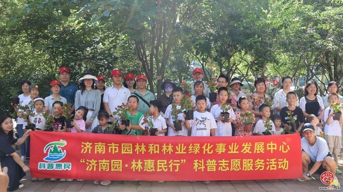 济南园·林惠民行