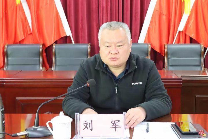 普集街道召开森林防灭火工作会议