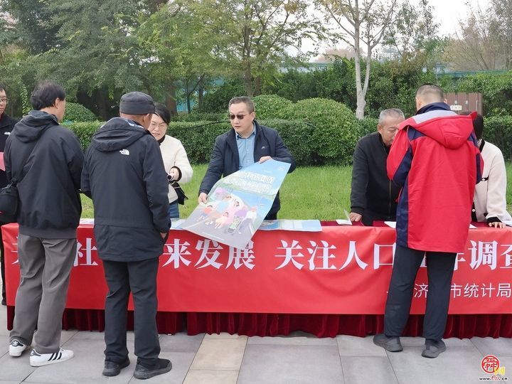 济南市统计工作者进重点商圈开展普法宣传