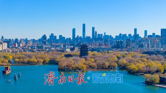 一年四季 泉在济南丨雾霾散尽，泉城蓝回归！大明湖展露绝美容颜
