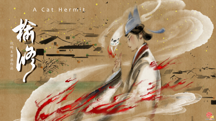 枫糖动漫动画师张淦甯：用画笔诉说独属国漫的东方意韵