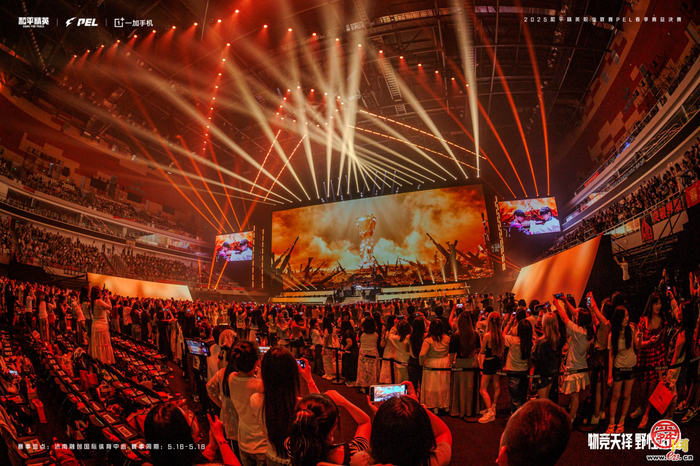 PEL春决燃动泉城电竞新势力赋能济南数字强市崛起