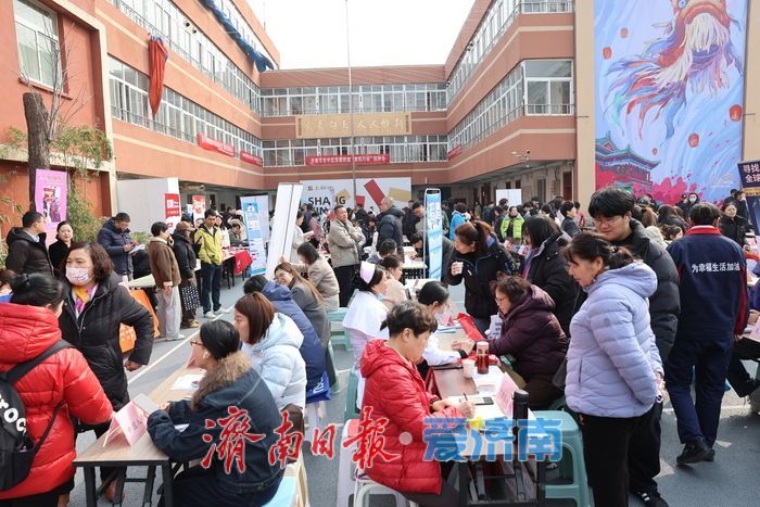 “春风行动”暖人心 上新街人气爆棚