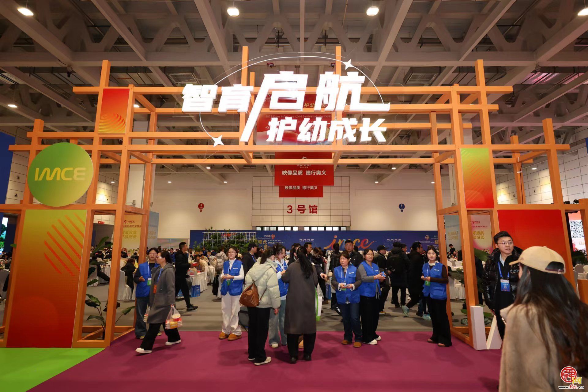 智育启航 护幼成长 2025中国婴幼儿服务产业博览会济南开幕智育启航 护幼成长 2025中国婴幼儿服务产业博览会济南开幕