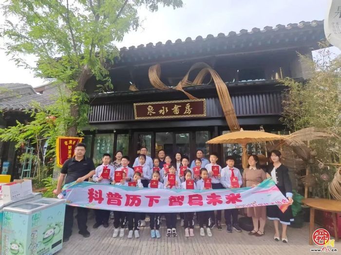 历下区科协举办“我和院士同读一本书”科普公益活动