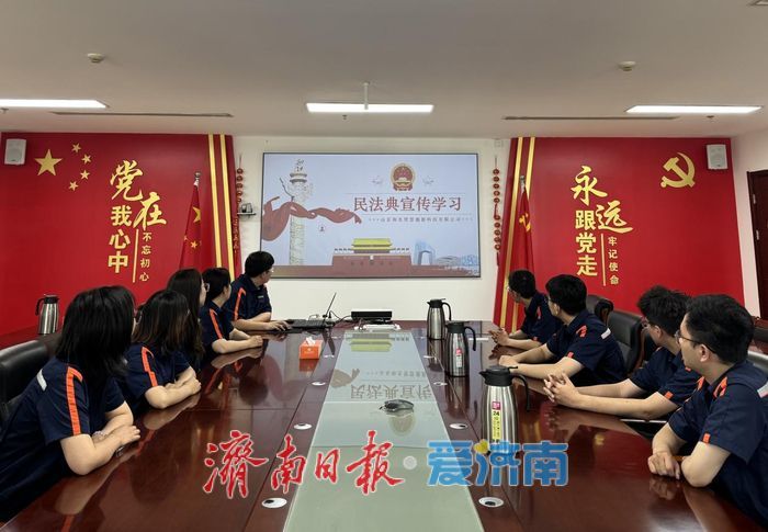 “法”润民生 “典”入民心 济南热力集团开展“民法典宣传月”系列活动