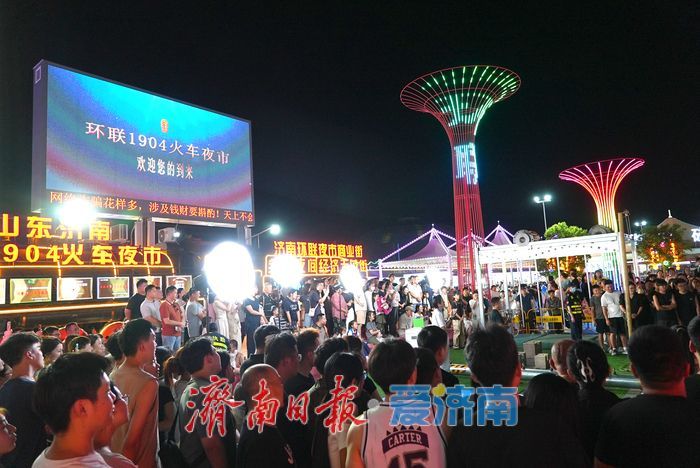 一年四季 泉在济南丨越夜越精彩！升腾烟火气让泉城夜经济持续升温