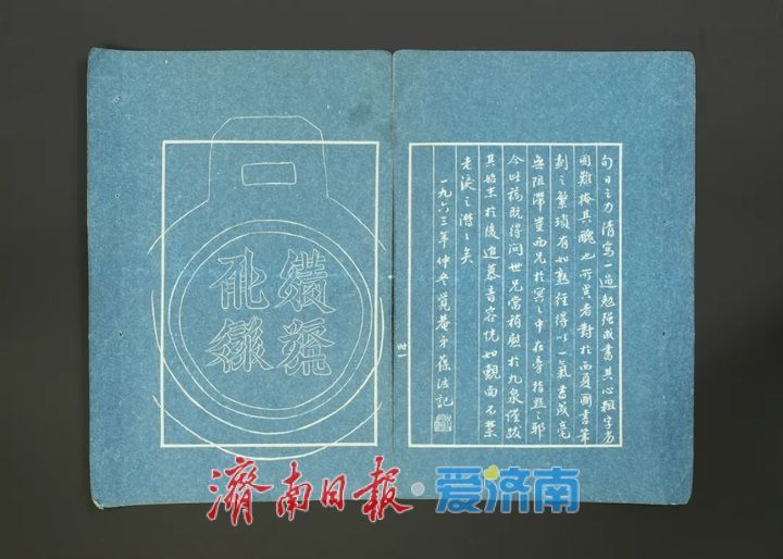 西夏历史文化展7月31日在山东博物馆启幕 消失八百年的西夏文明空降齐鲁大地