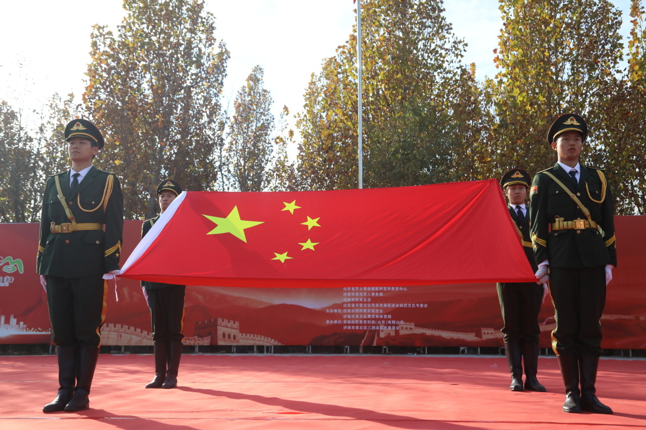 2025全国国防体育运动锦标赛在章丘开幕