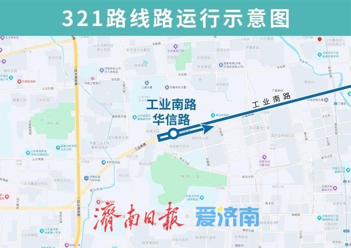 配合地铁洪家楼站施工 济南这5条公交线路明起调整部分运行路段