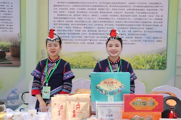 第七届中国•济南（槐荫）茶文化博览会、第十一届广友品茶节暨花卉展开幕