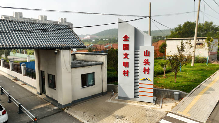 从“文明标杆”到“养老样板” 平阴县锦水街道一年两获国家级荣誉