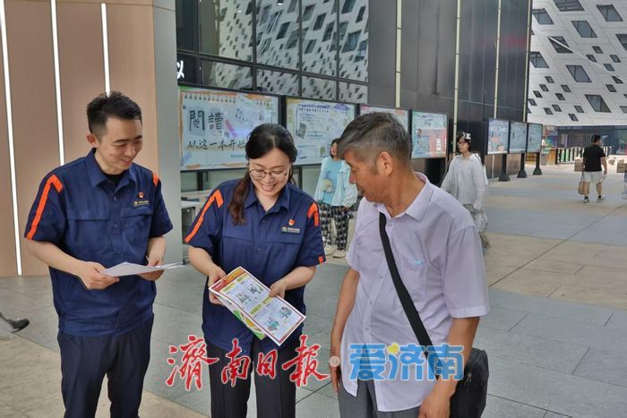 “法”润民生 “典”入民心 济南热力集团开展“民法典宣传月”系列活动