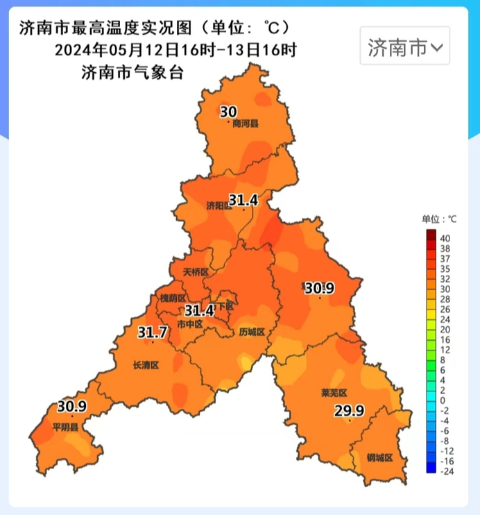 明晚雷阵雨再来济南 周末冲击35℃高温