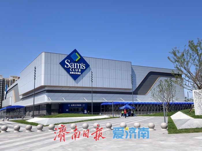 山姆会员店济南首店5月15日开业 区域交通景观焕然一新