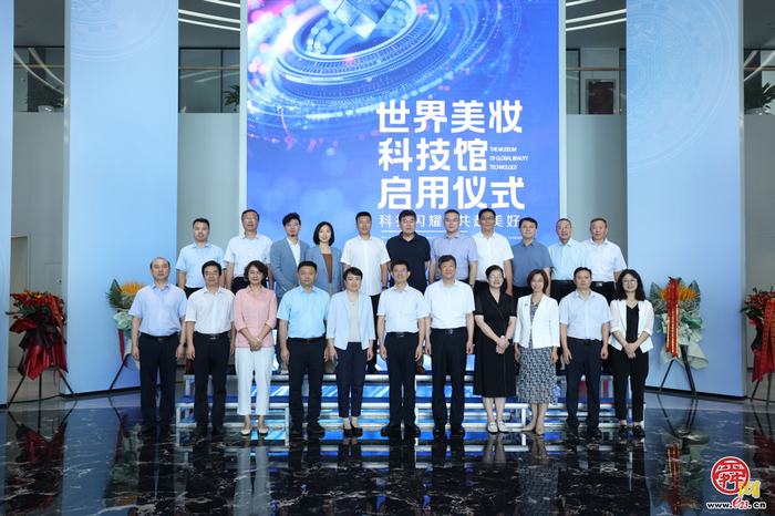 全国首个！美妆主题科技馆亮相济南