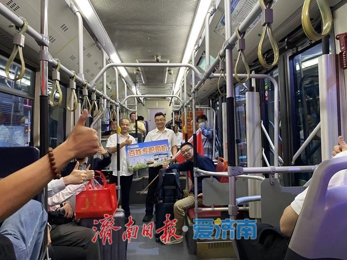 车轮滚滚护团圆，中秋假期济南公交完成营运班次约10.8万班