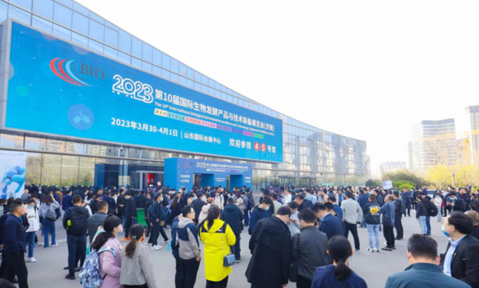 生物发酵行业盛会3月5日开幕 4位院士领衔百余位行业权威专家齐聚泉城