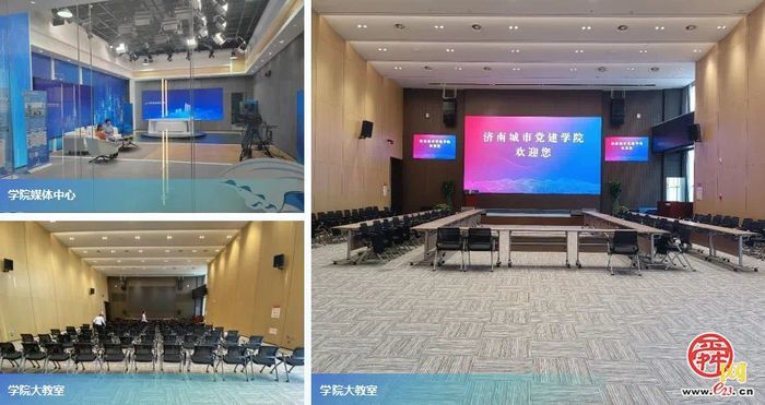 抱团发展，携手并进  济南城市党建学院与全国9所党建学院签订党建联建协议书