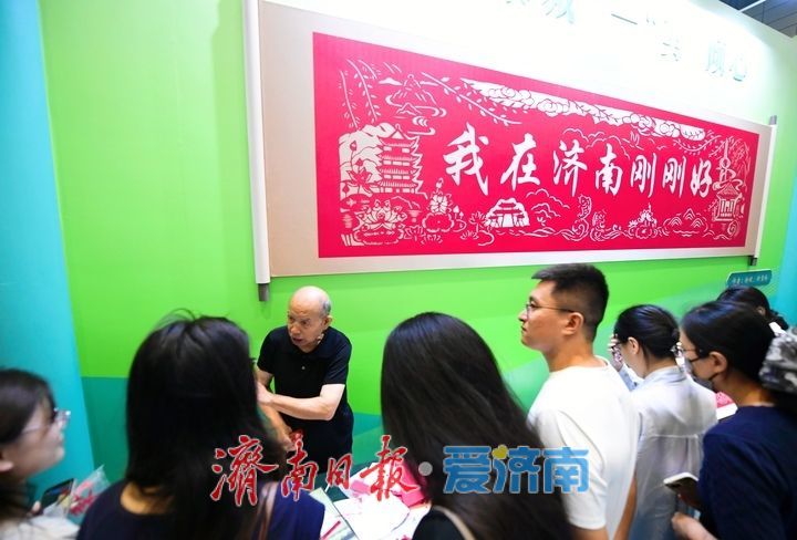 现场图集！中国·济南第六届高层次人才招引大会举行