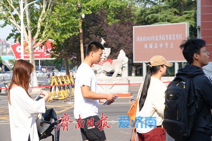 加油，考生们！2025年高考首日开考考生从容赴考