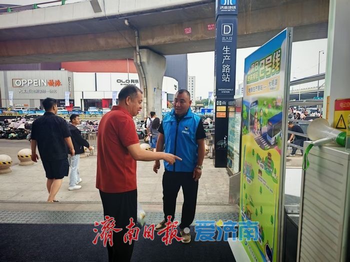 “粽”情护航市民游客畅行泉城，端午假期济南公交运送乘客342.5万人次