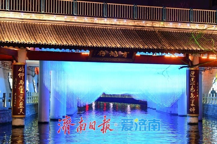 青龙桥下星河落，泉城夜色添新韵