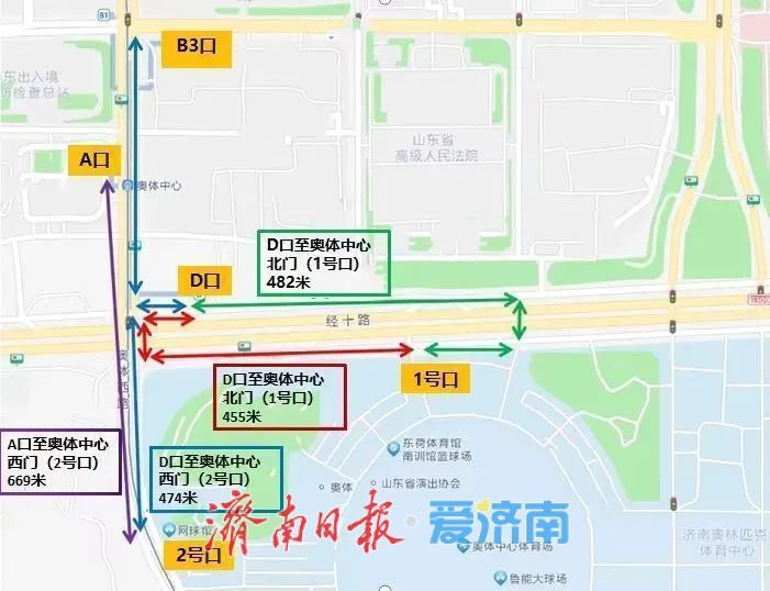 周末坐地铁看中超，散场攻略来啦！