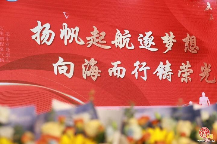 扬帆起航逐梦想 向海而行铸荣光——外海中学2026届九年级毕业仪式圆满举行