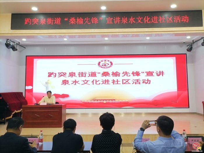 趵突泉街道以文化社区建设赋能基层治理 泉韵文脉润街巷 书院生香暖邻里