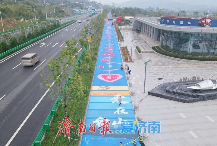 骑行道穿上“彩衣”，济南最美旅游公路颜值爆表